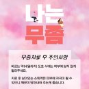 심한 변형으로만 시작되는 질환이 아닙니다.- 손톱무좀,발톱무좀 치료전문 부산 경성대 클린앤뷰티의원