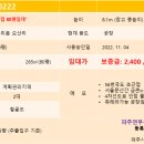 파주연부동산공인중개사사무소 이미지