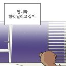 안녕,마루