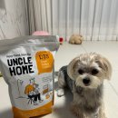 주식회사 다연 | 강아지사료추천 기호성 좋은 엉클홈 DTS