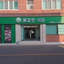 용감한 식당 수영점 이미지