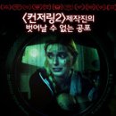 오큐알