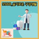 다올생활건강 네이버블로그