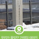 경기둘레길 가평20코스 이미지