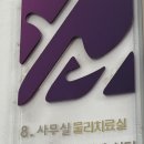 양명요양병원 이미지