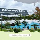 삼송스트라이크앤펍 | 파주 뮌스터담 물놀이 카페 후기 | 애견동반, 아이랑 물놀이 딱!🏊‍♂️🌊