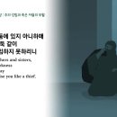 3월12일(일)-데살로니가전서 5장 (주의 강림과 죽은 자들의 부활) 이미지