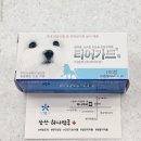 삼산 동물약국 이미지