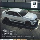 Car 모터스 이미지