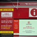 컴인워시 판교점 이미지