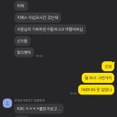 지에스(GS)25 울산대점 이미지