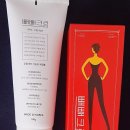 빼빼크림 / 피부에 발라서 쉽게 지방 태우는 크림~
