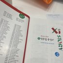 스토리영어EM학원