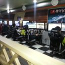 동아게임장 이미지