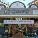 직지시장 이미지