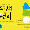 동그라미미술학원