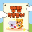 라라키즈 어드벤처 이미지