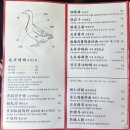 미림양장대구