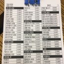 맛밥김밥전문점 이미지