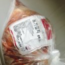 고모네김치