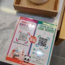 양궈푸마라탕충주