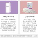 김포미즈한방병원 이미지