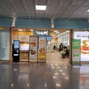 나드리김밥해도점 | 김해공항에서 맛있게 한끼 ‘나드리’