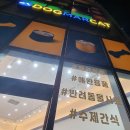 도그마캣영종도운서점