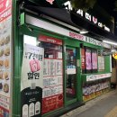 신전떡볶이 영등포점 네이버블로그
