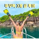 바다 그리고 이미지