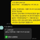 제이 원 | [공지] 제이웨딩 이은교 플래너 상담 후기. 현금 7만원 추가 지급(추천인:채가지)