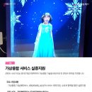 (주)에프앤에스홀딩스 네이버블로그