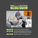 영치과기공소 이미지