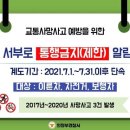 법무법인삼율 - 서초구 서초대로42길 41 | 법무법인삼율