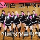 홈쇼핑주방나라