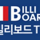 제이(J)당구클럽 이미지