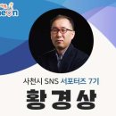 화전마을회관 이미지