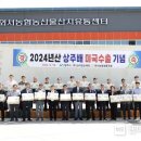 외서농업협동조합 이미지