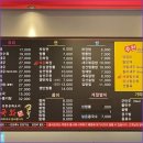 에프앤피 | 부평 청천동 짜장면 맛집 국화중화요리에서 기분 좋은 식사하고 왔어요