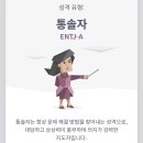 진실의방 이미지