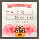 예쁜손음악학원 이미지