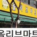 서임한식부페 이미지