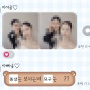 12) 샐리브라이드 본식드레스, 신부 라봄헤어메이크업 솔직후기(+신부언니)