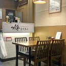 대구연경초등학교 | 대구 북구 연경동 맛집 거송갈비찜 연경점 맵찔이 도전 후기