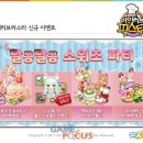 펫토피아 - 고양시 덕양구 동송로 33 | 펫토피아
