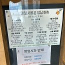 205-운정3-205 | [파주 운정] 주말마다 방문하는 한식뷔페 맛집 선테이블