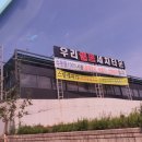 우리셀프세차타운 이미지