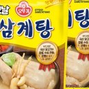 오뚜기할인마트 이미지