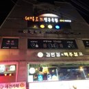 쉐빌로뜨당구클럽 이미지