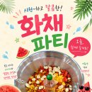 용인대태풍태권도장 - 용인시 수지구 만현로 120 | 용인대태풍태권도장